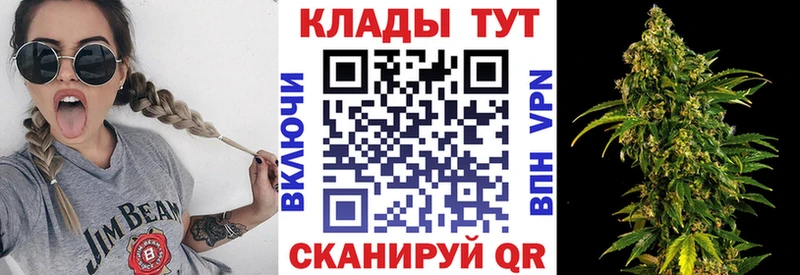 Что такое Дорогобуж Кетамин Меф мяу мяу Альфа ПВП Гашиш Cocaine Конопля