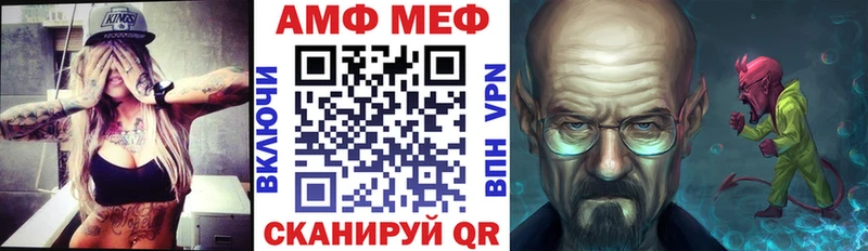 hydra   Дорогобуж  Amphetamine VHQ 