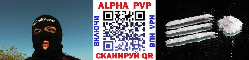 Alpha-PVP СК КРИС  наркотики  Дорогобуж 
