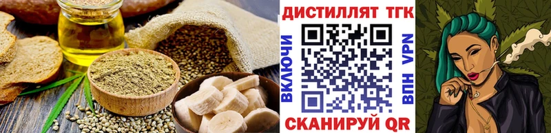 Печенье с ТГК конопля  где продают   Дорогобуж 