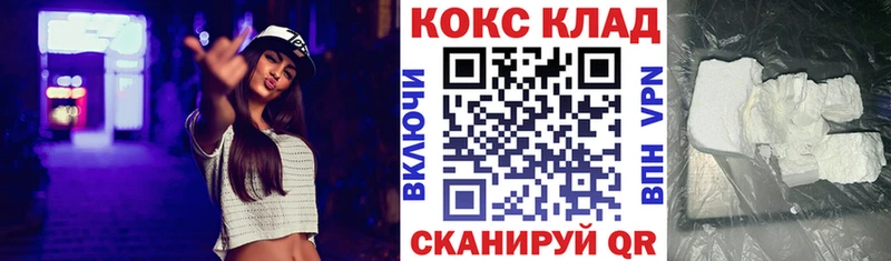 КОКАИН Эквадор  kraken как войти  Дорогобуж  магазин  наркотиков 