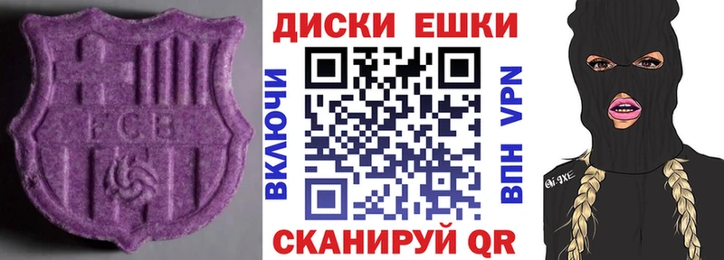 кракен маркетплейс  Дорогобуж  ЭКСТАЗИ 280 MDMA 