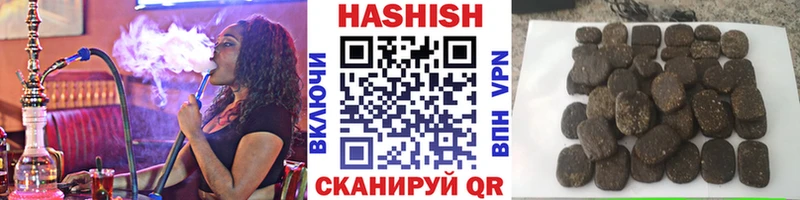 ГАШИШ 40% ТГК  Дорогобуж 