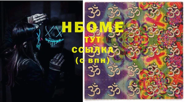 ECSTASY Арсеньев