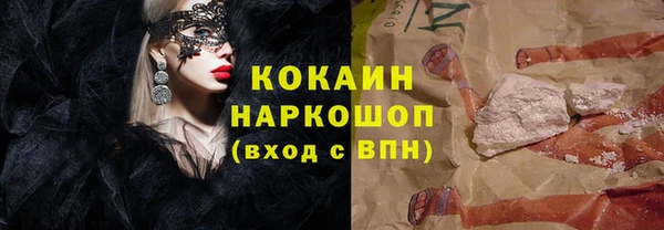 альфа пвп VHQ Армянск