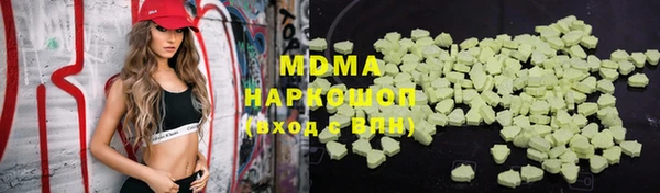 альфа пвп VHQ Армянск