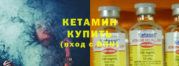 ECSTASY Арсеньев