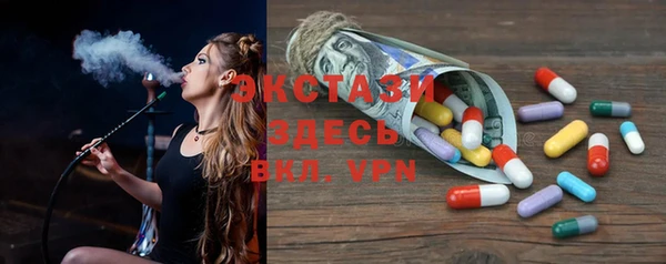 альфа пвп VHQ Армянск