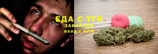 ECSTASY Арсеньев