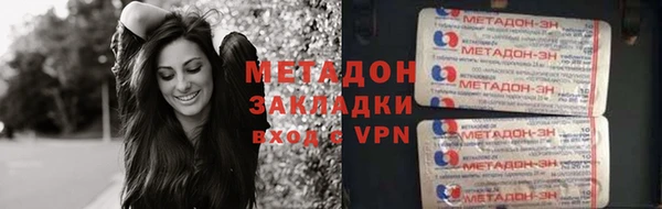 альфа пвп VHQ Армянск