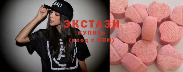 ECSTASY Арсеньев