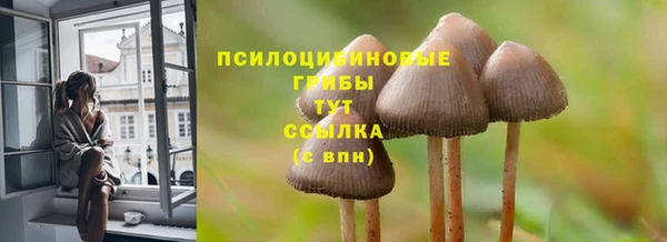 альфа пвп VHQ Армянск