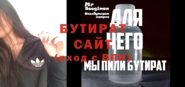 ECSTASY Арсеньев