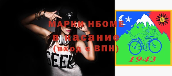 альфа пвп VHQ Армянск