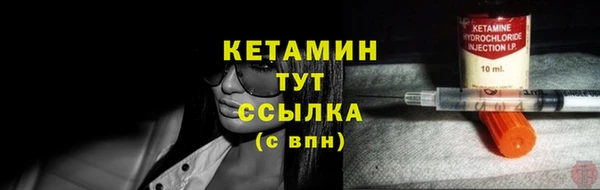 ECSTASY Арсеньев
