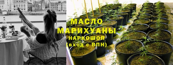 альфа пвп VHQ Армянск