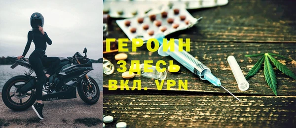 альфа пвп VHQ Армянск