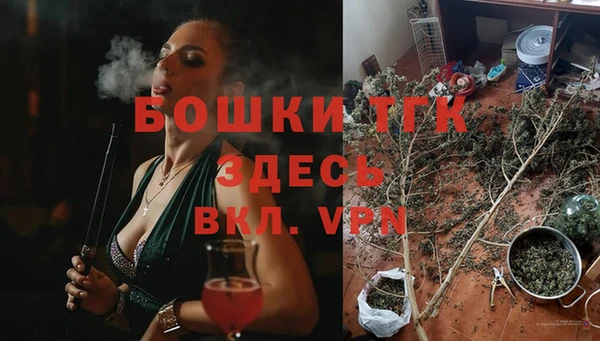 ECSTASY Арсеньев