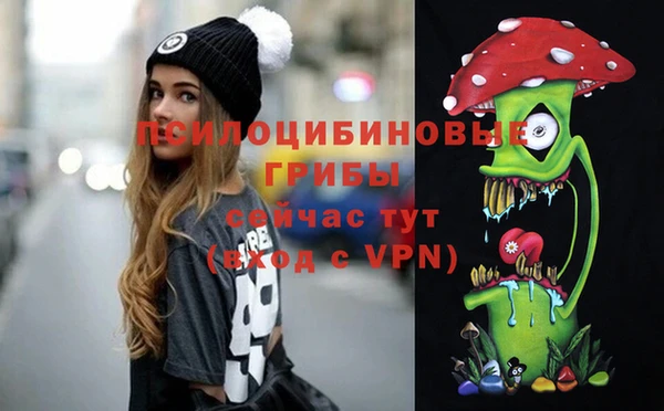 альфа пвп VHQ Армянск