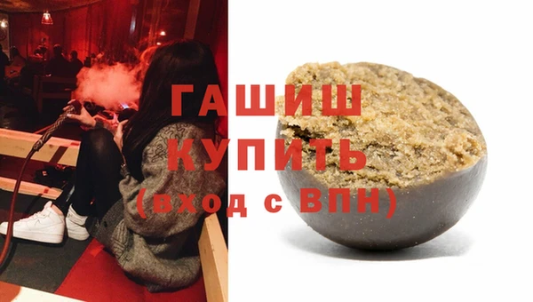 альфа пвп VHQ Армянск