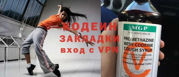 альфа пвп VHQ Армянск