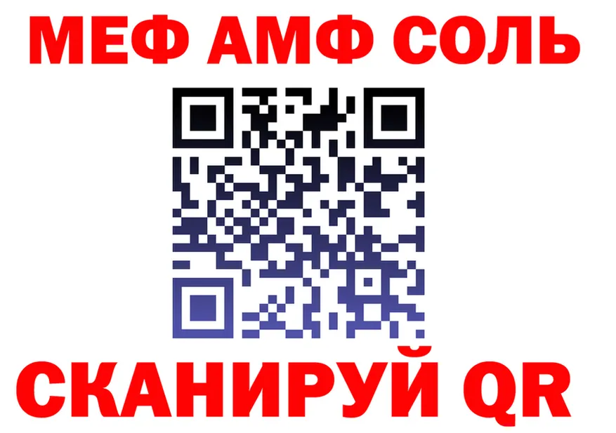Меф VHQ ONION мориарти OMG Дорогобуж