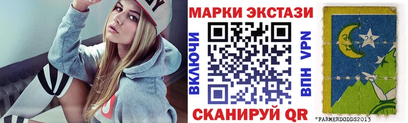 blacksprut ссылки  Дорогобуж  Марки N-bome 1,8мг 
