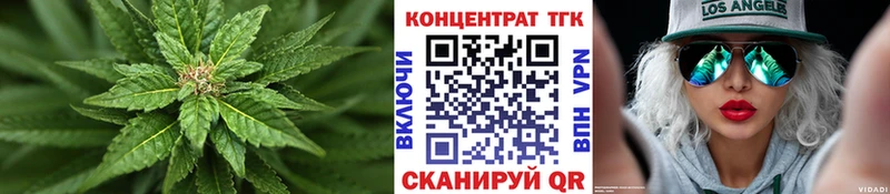 ТГК концентрат  mega   мориарти состав  Дорогобуж 